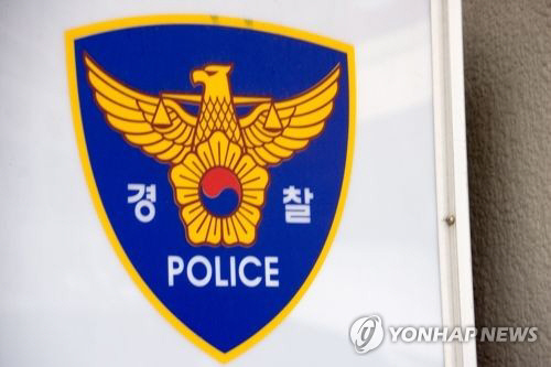 경찰.<게티이미지뱅크 제공, 연합뉴스>
